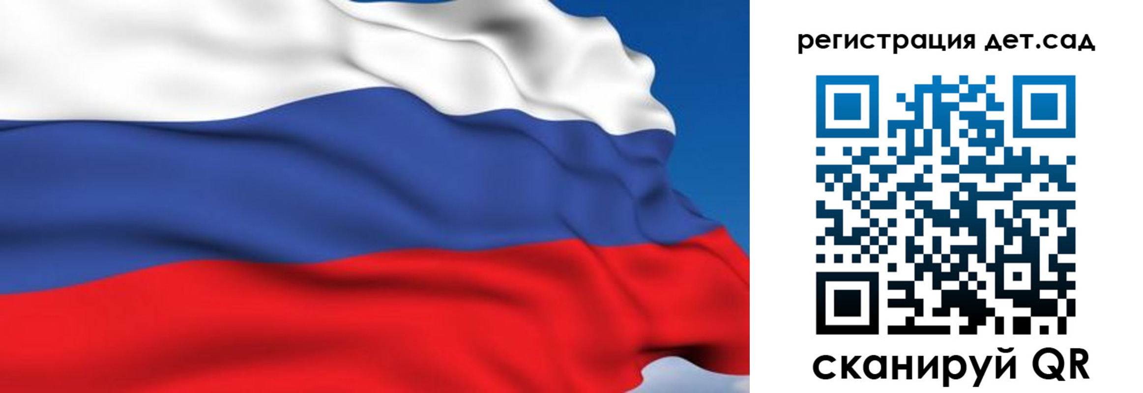 прописка от собственника в Котовске