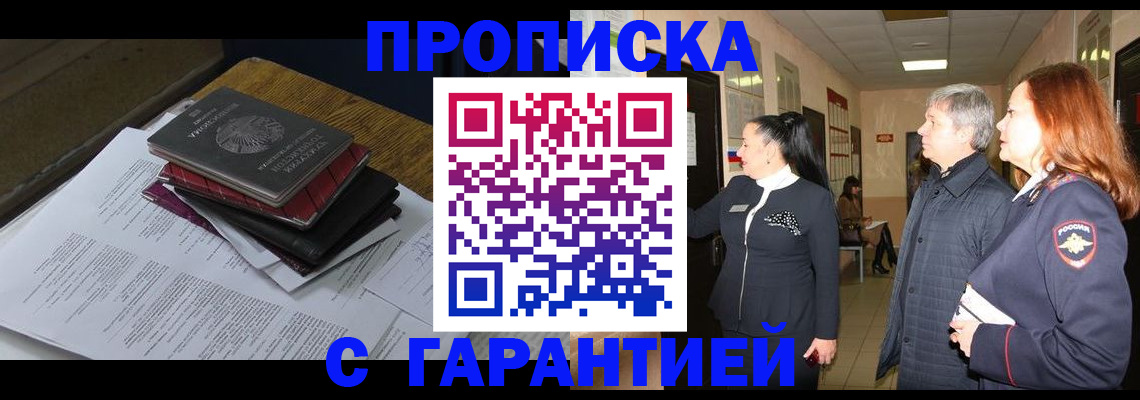 форма 3 в Котовске